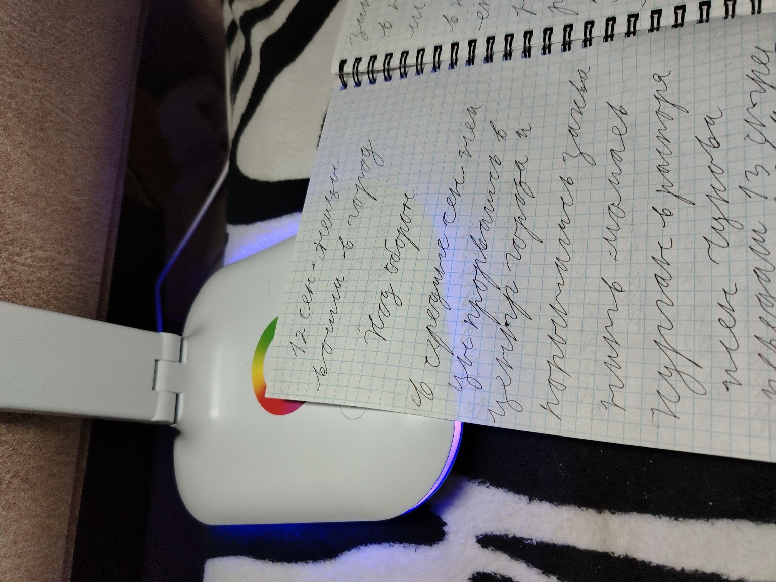 Изображение задачи: Реши задачу: Напиши текст