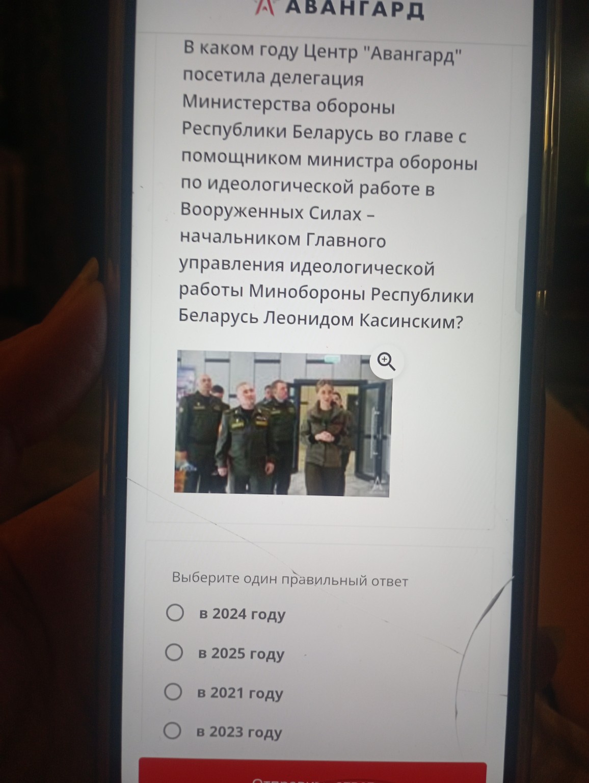 Изображение задачи: