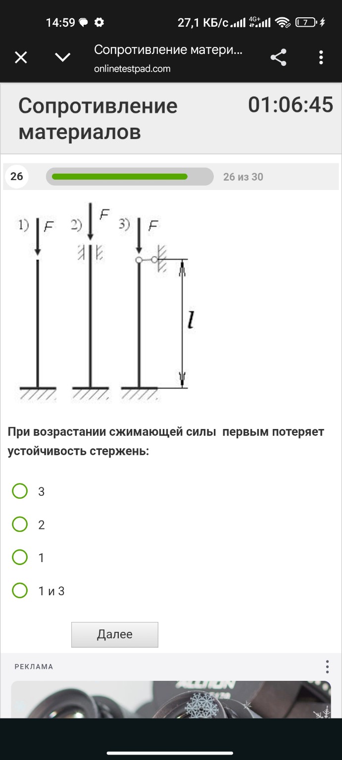 Изображение задачи: