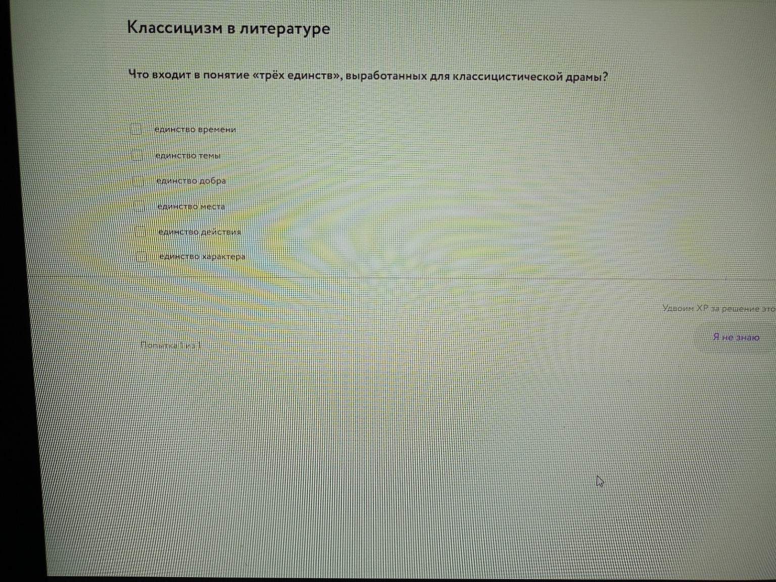 Изображение задачи: