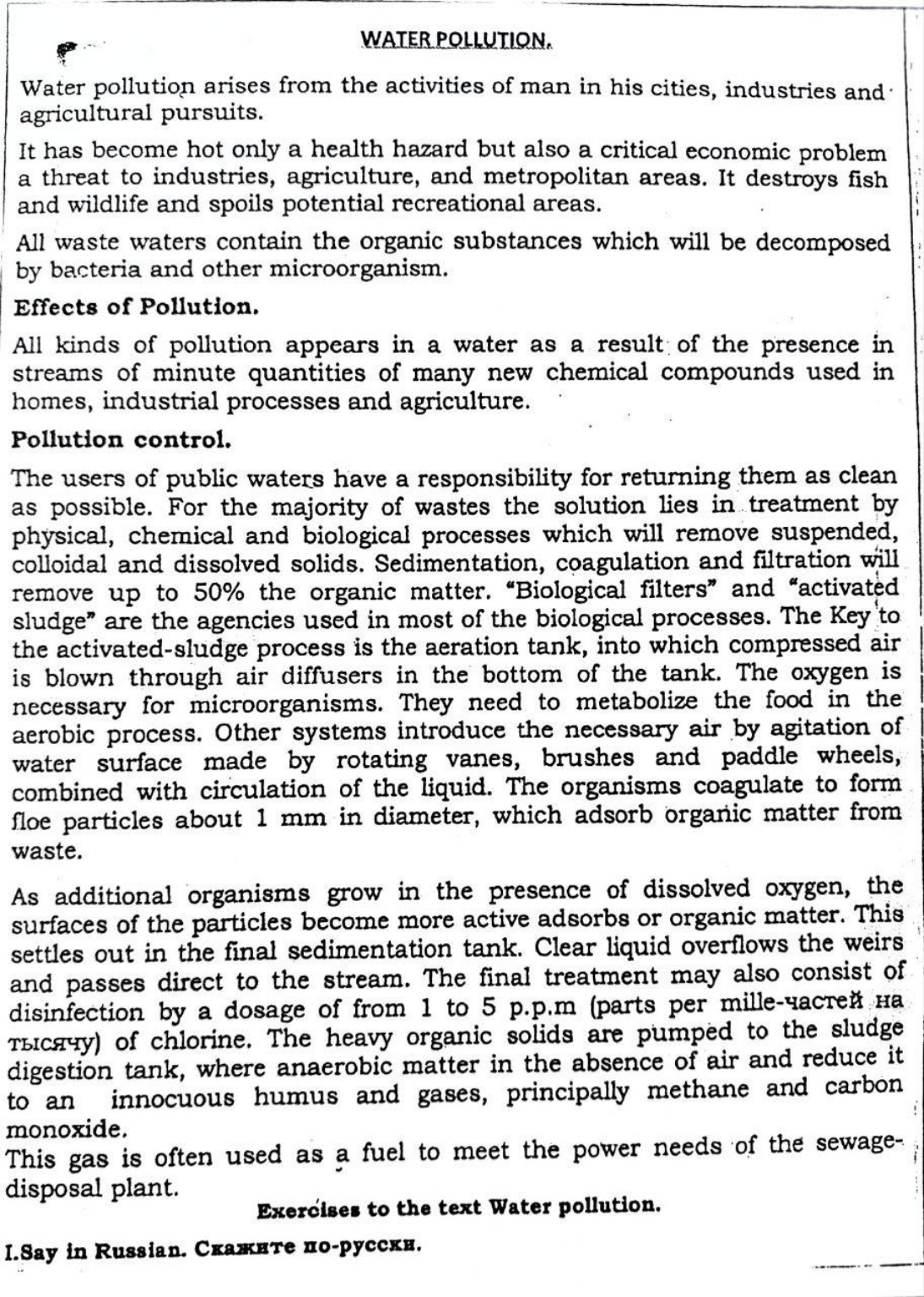 Изображение задачи: Перевод текста написать и транскрипцию всех слов н
