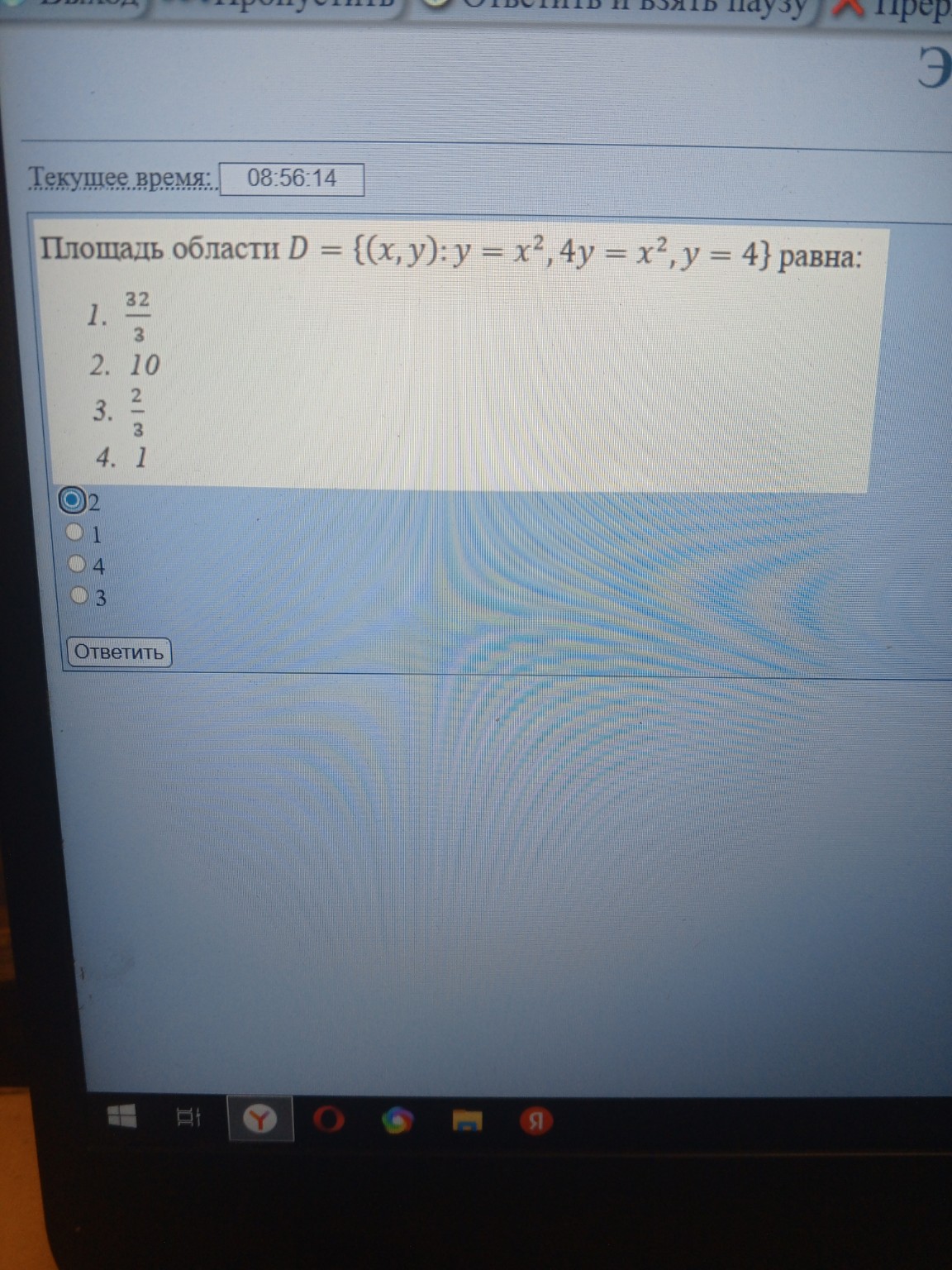 Изображение задачи: 