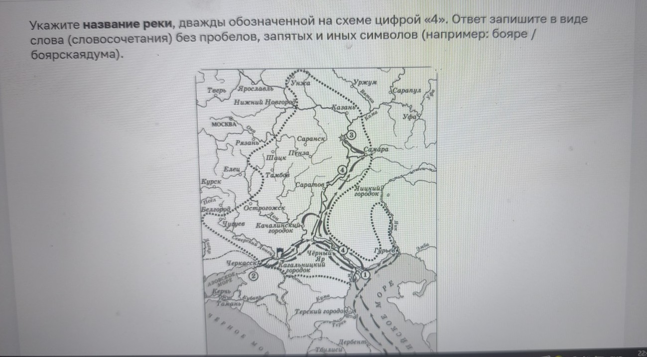 Изображение задачи: Найти правильный ответ Найти правильный ответ Найт