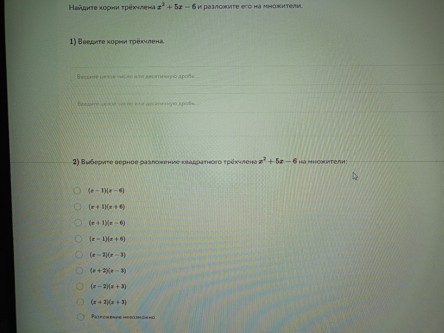 Изображение задачи: 