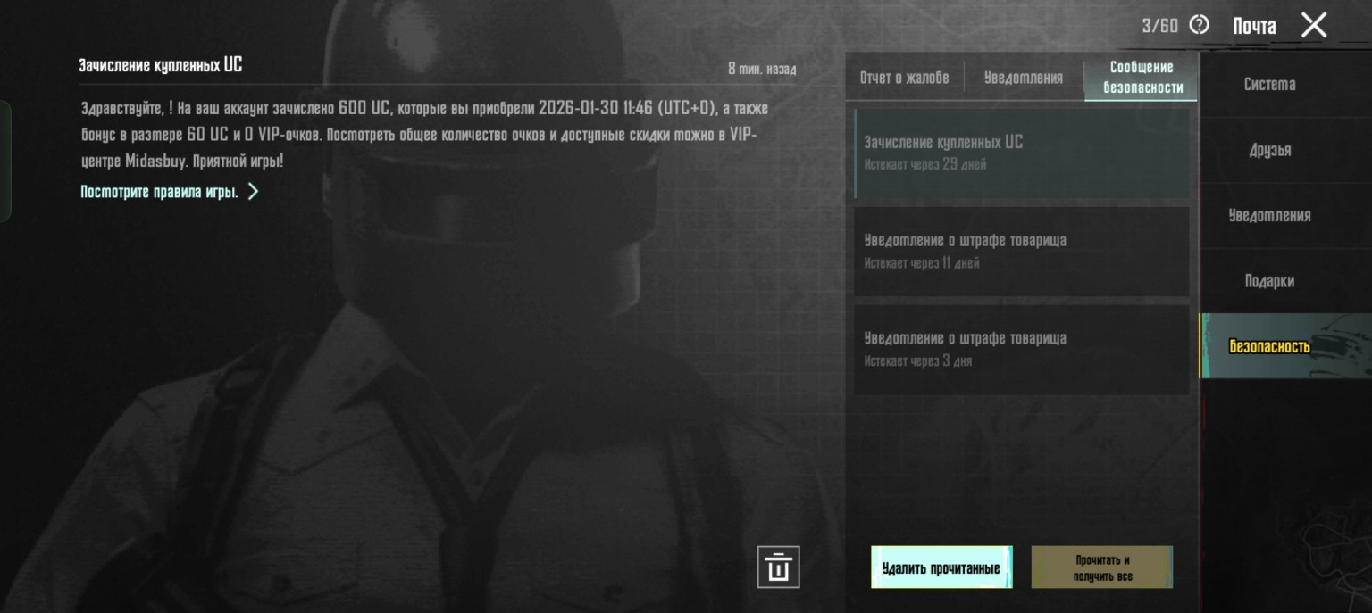Изображение задачи: Куда мне зайти надо