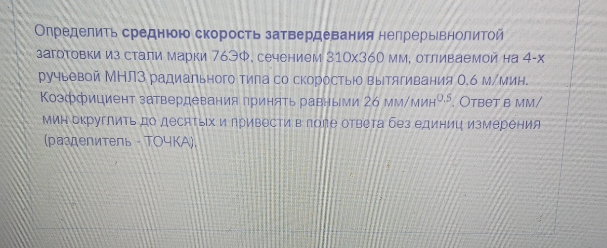 Изображение задачи: Твоя задача написать пошаговое правильное решение 