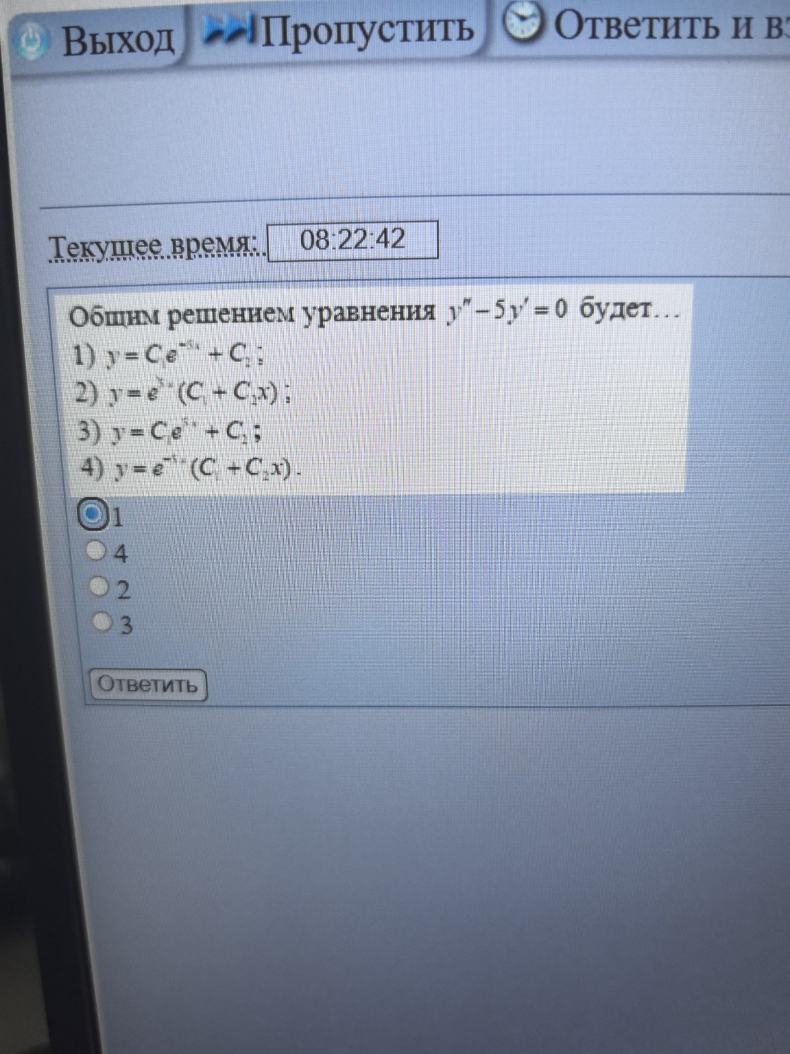 Изображение задачи: 