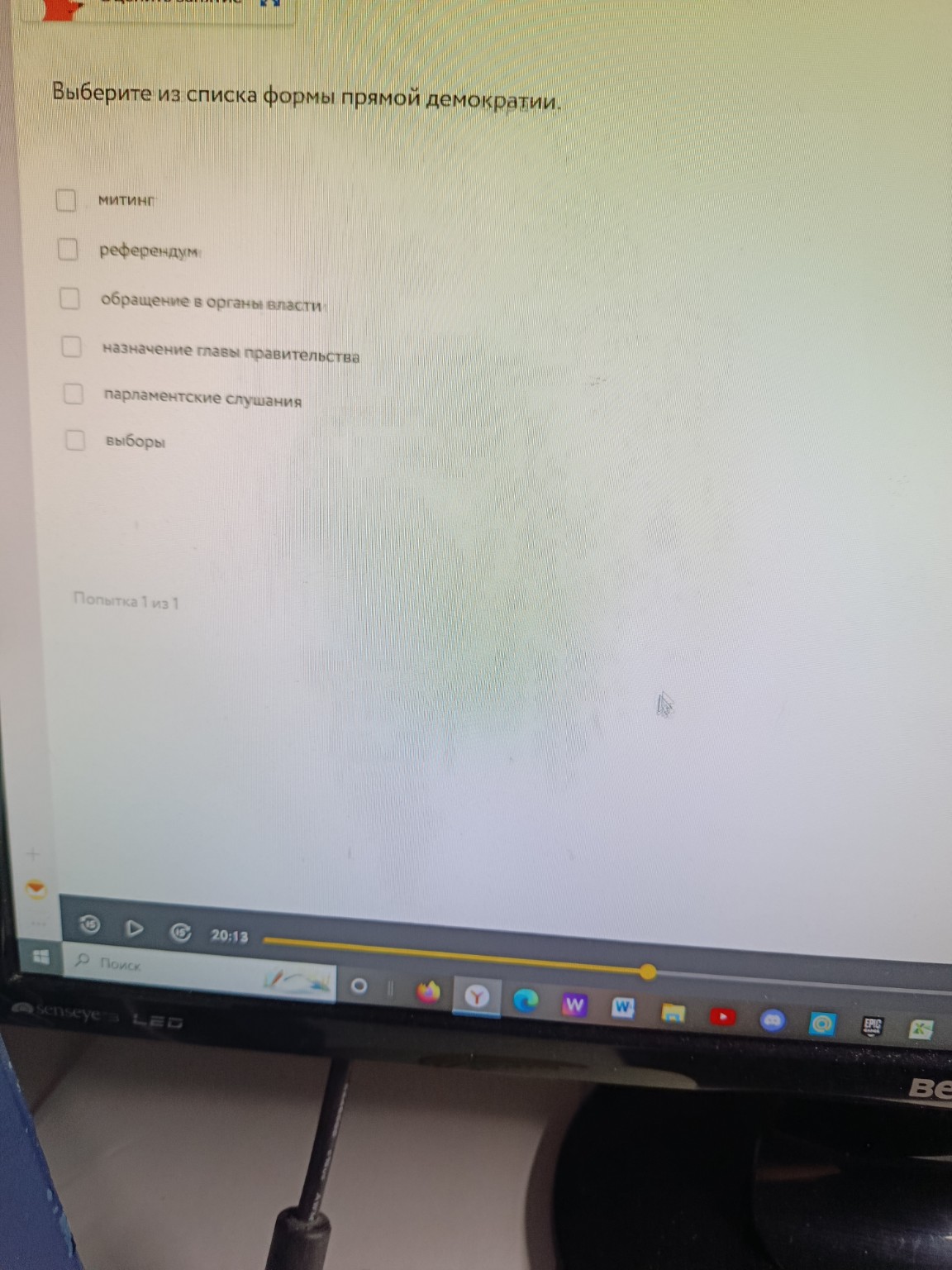 Изображение задачи: 