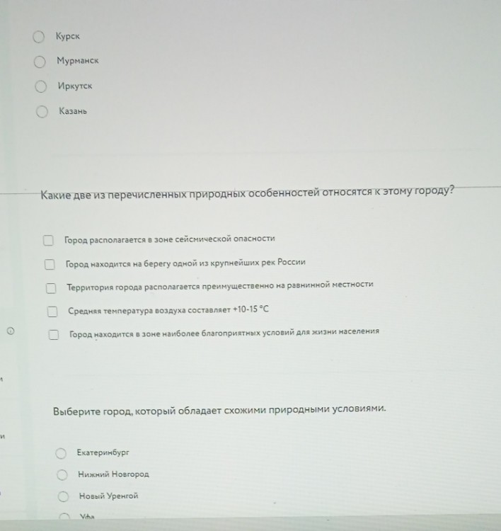 Изображение задачи: Реши задачу: Решить с 1 по второй фото-это 1 задан