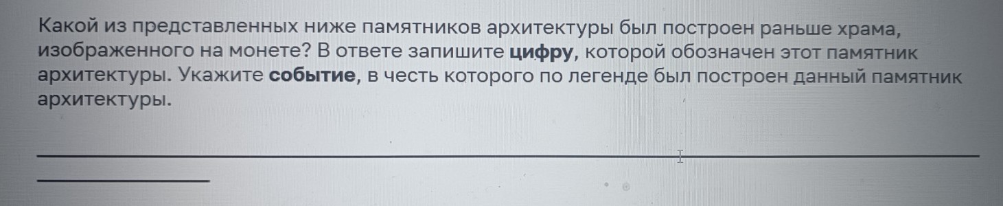 Изображение задачи: Реши задачу: Найти правильный ответ Реши задачу: Н