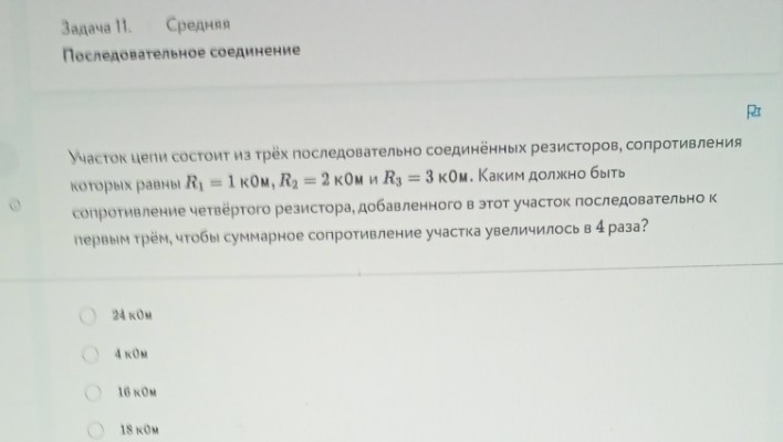 Изображение задачи: Решить с первой по седьмую фотографию. Решить с 1 