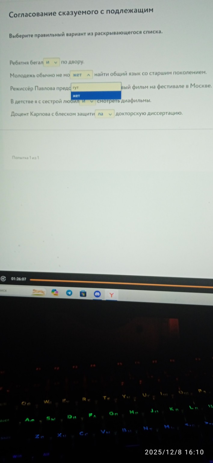 Изображение задачи: Решить с первой по 4 фотографии желательно все, чт