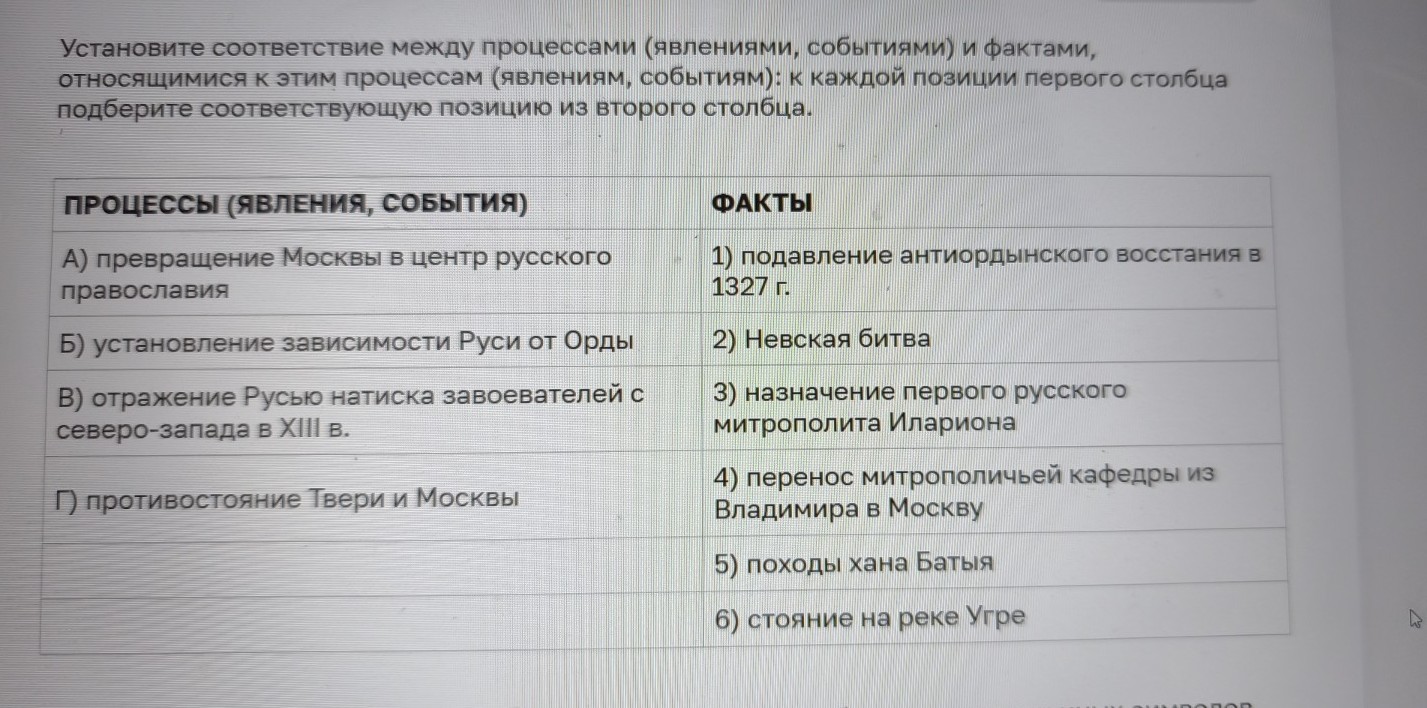Изображение задачи: . Определите длительность космического полёта для 