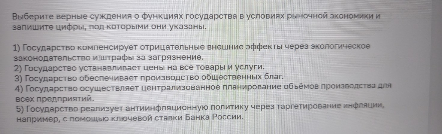Изображение задачи: Реши задачу: Найти правильный ответ Реши задачу: Н