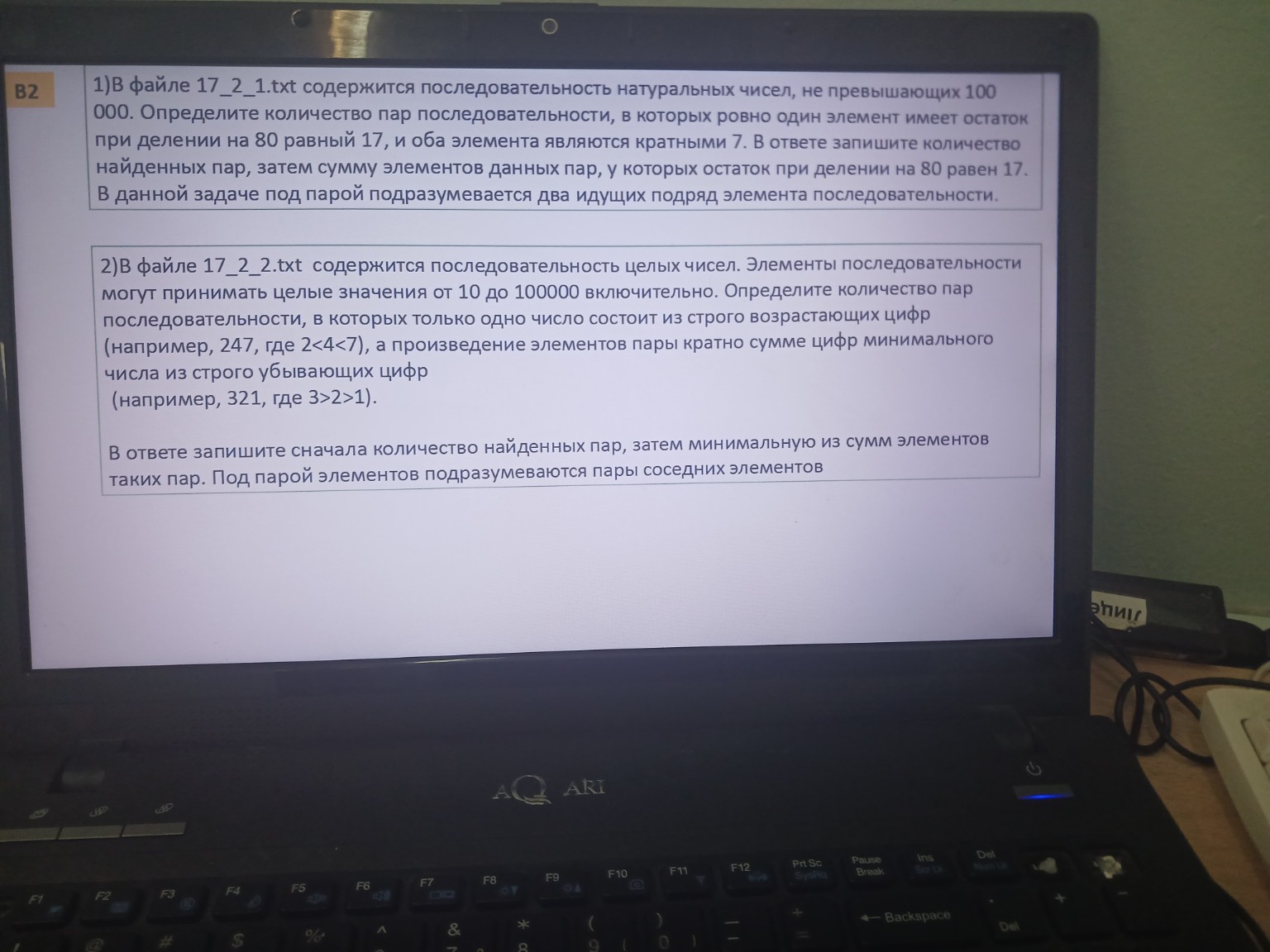 Изображение задачи: Напиши программу в питоне,в формате 10 класса