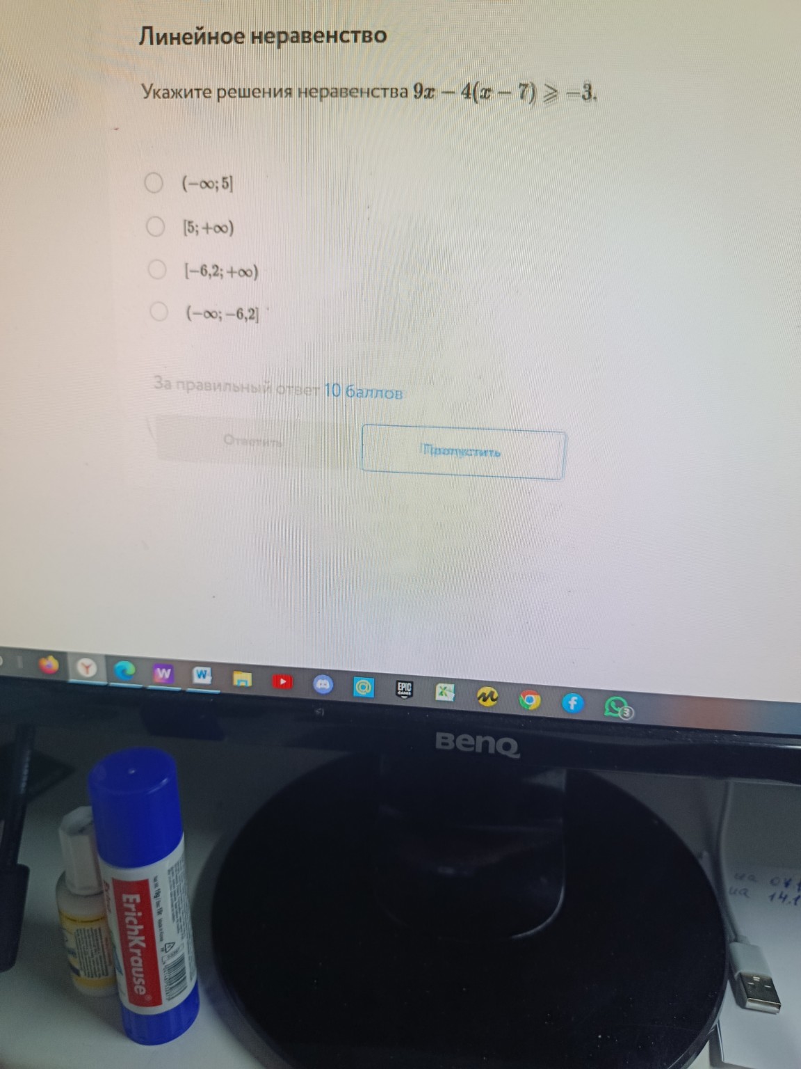 Изображение задачи: 