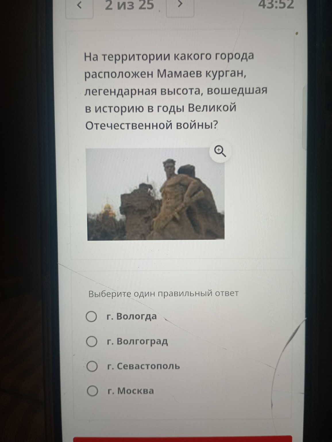 Изображение задачи: