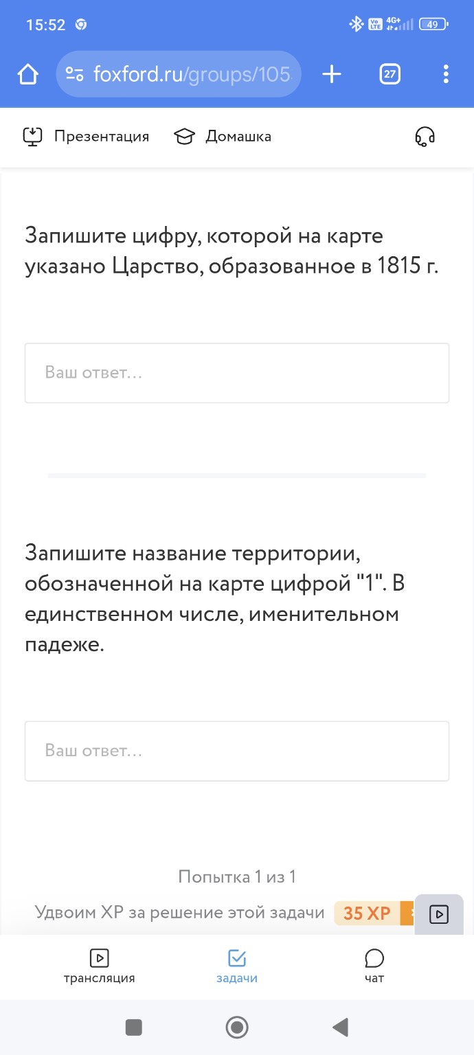 Изображение задачи: 