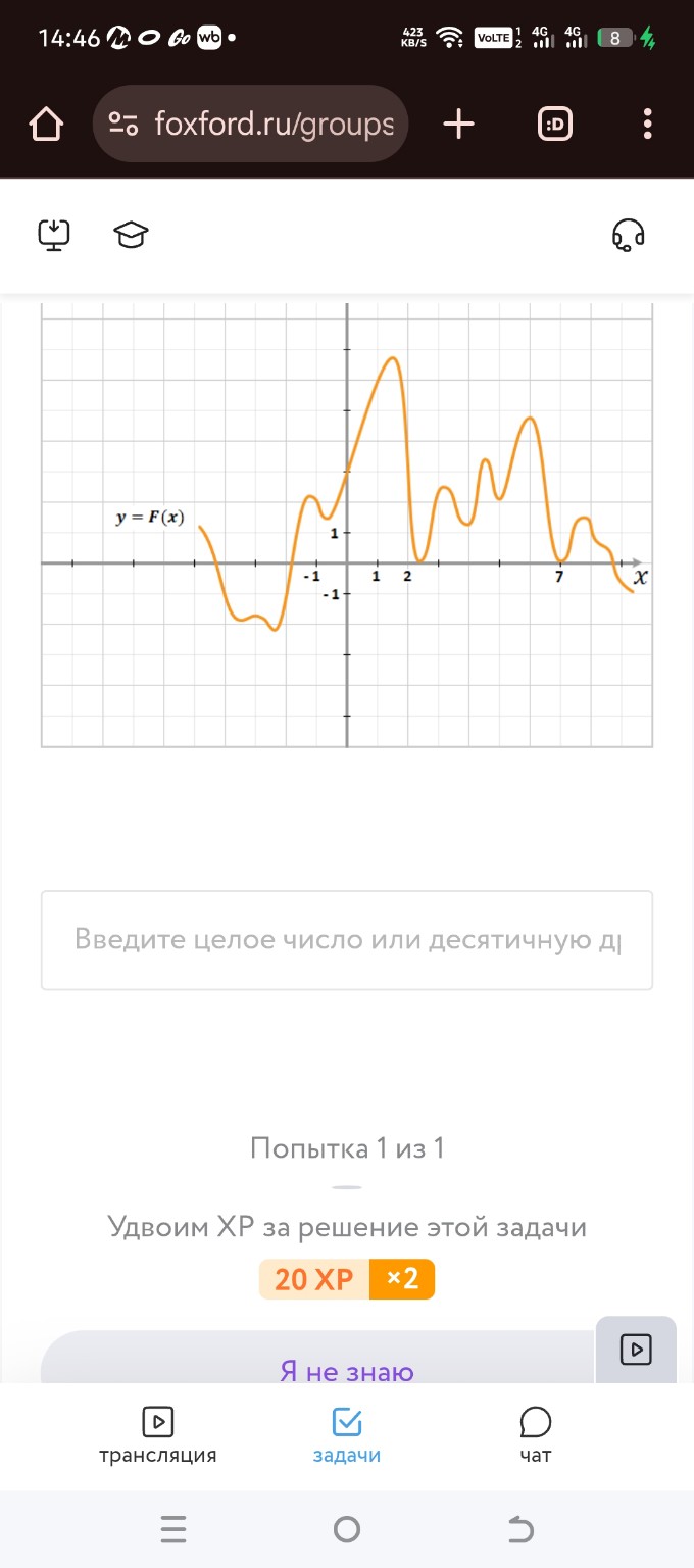 Изображение задачи: 