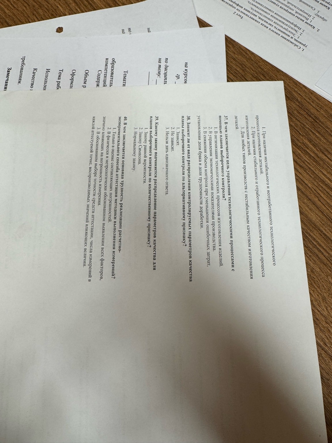 Изображение задачи: Реши задачу: Реши все верно и дай только ответы Ре