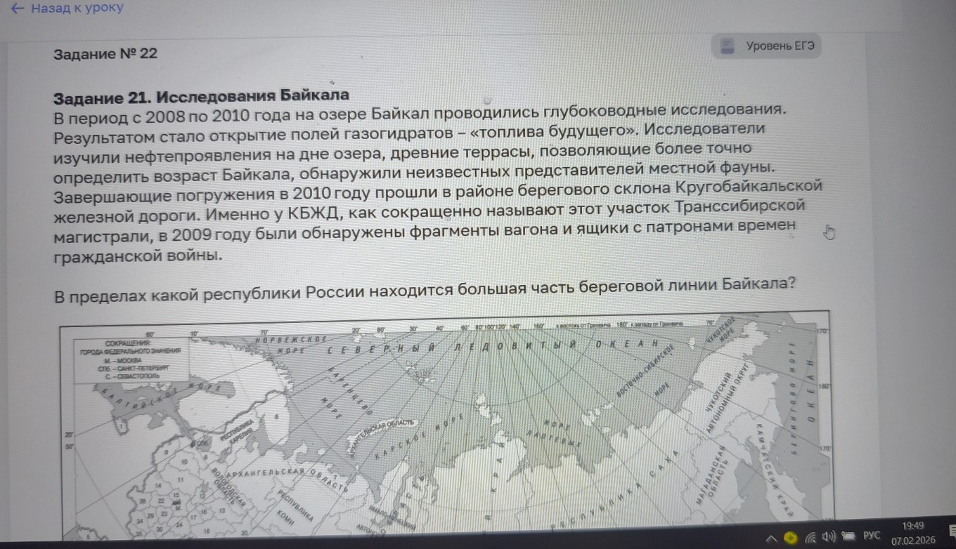 Изображение задачи: Найти правильный ответ Реши задачу: Найти правильн