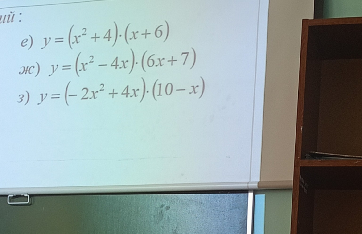 Изображение задачи: