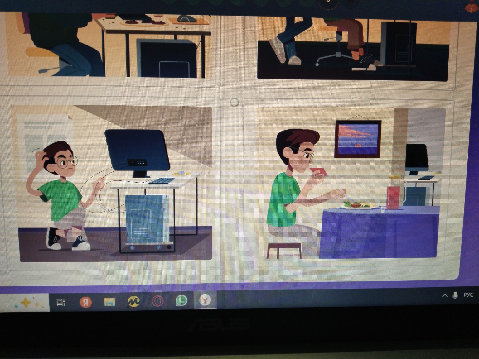 Изображение задачи: Реши задачу: Неверно