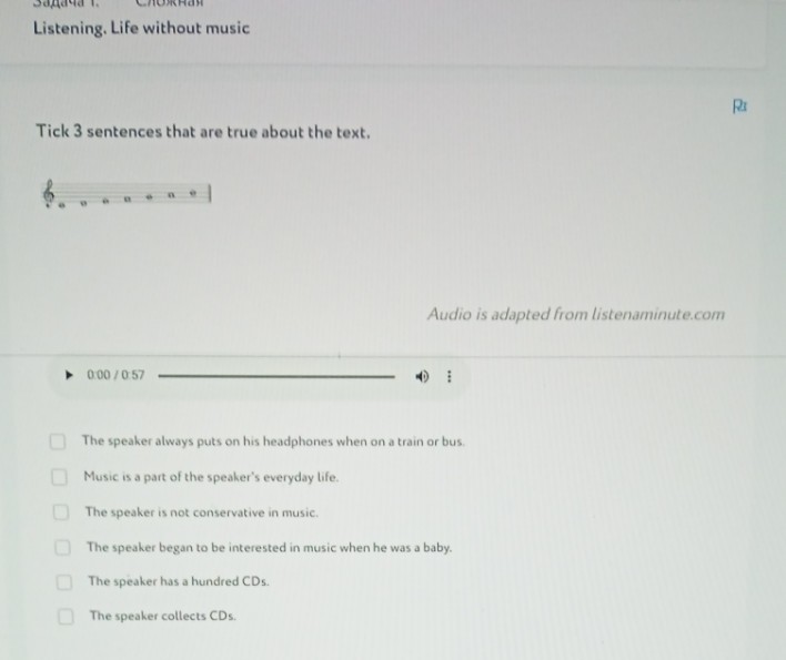 Изображение задачи: What would life be like without music, I wonder ho