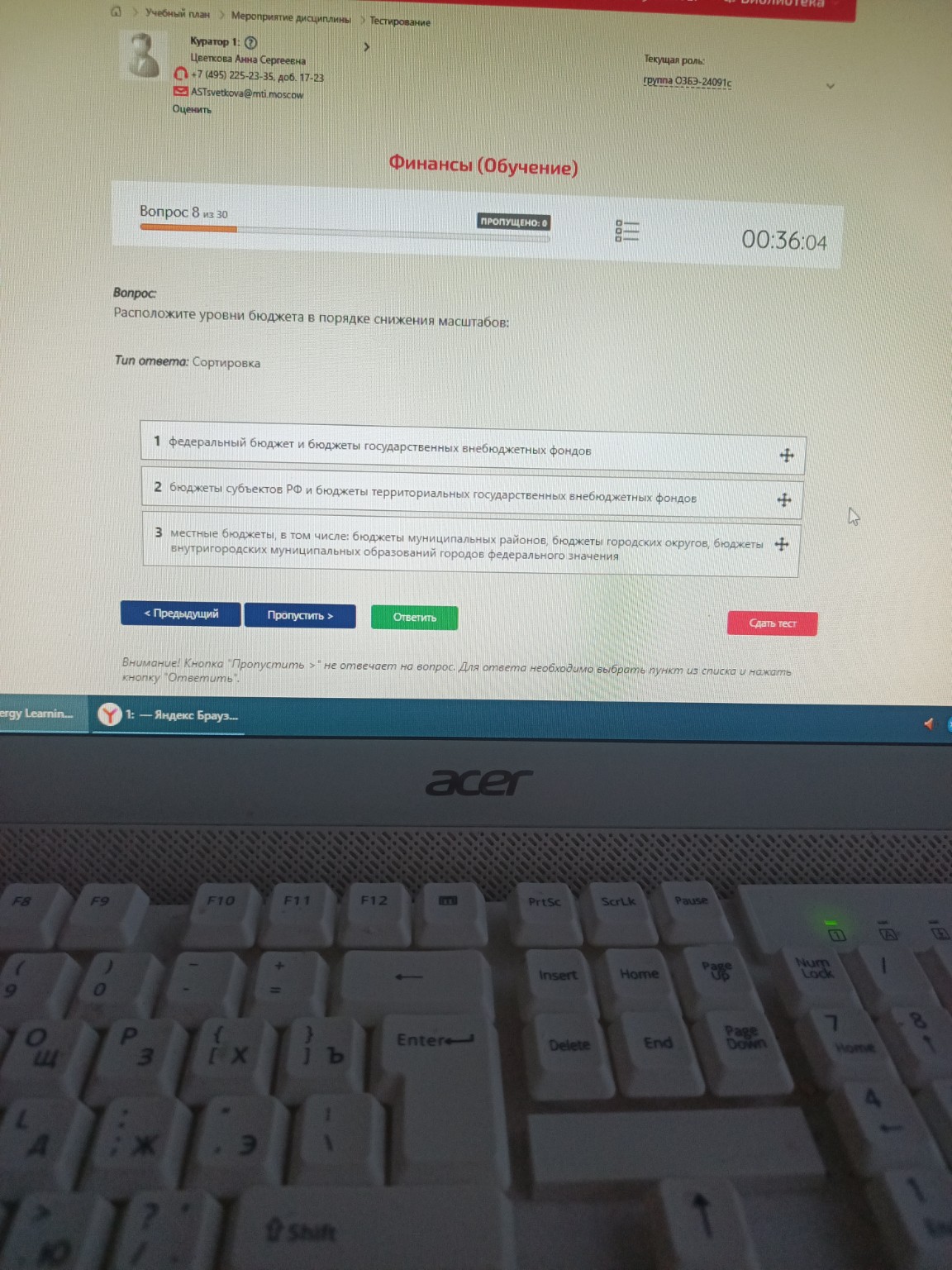 Изображение задачи: 