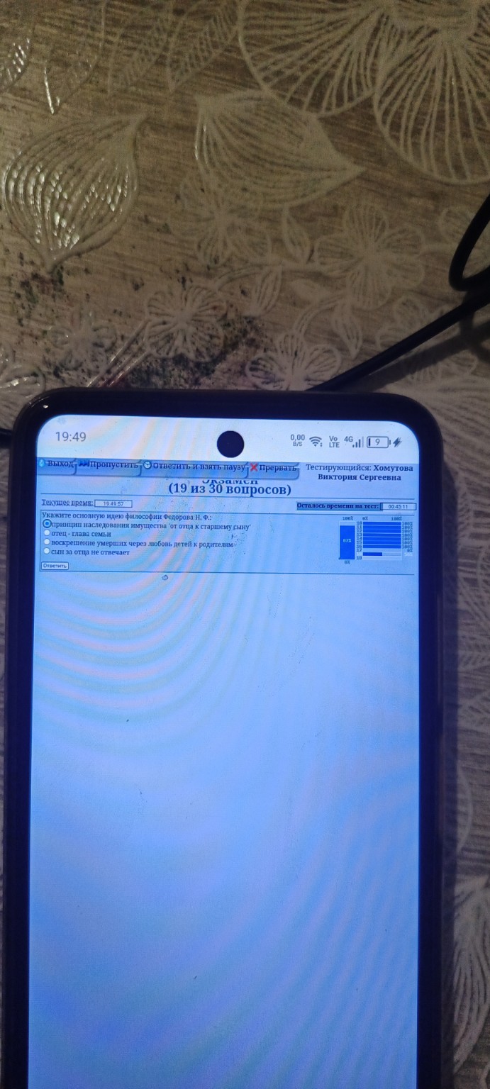 Изображение задачи: 