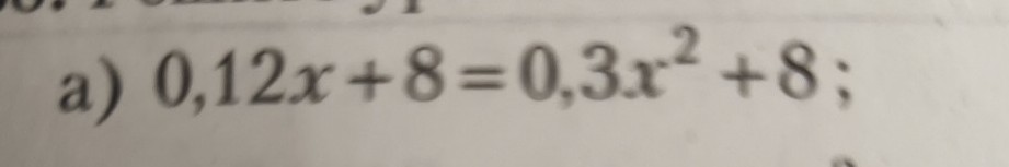 Изображение задачи: Реши Реши