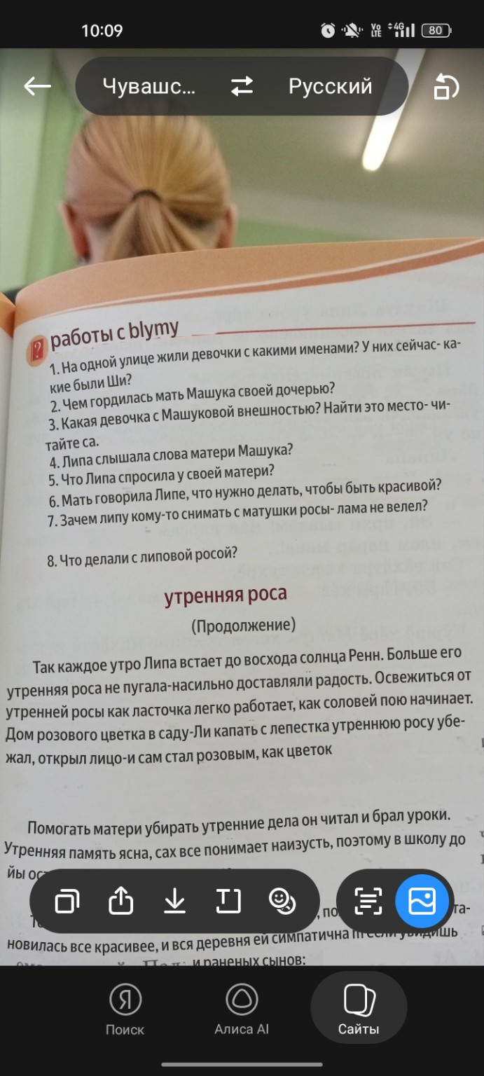 Изображение задачи: 1,2,3,4,5,6,7,8.  1.2.3.4.5.6.7.8