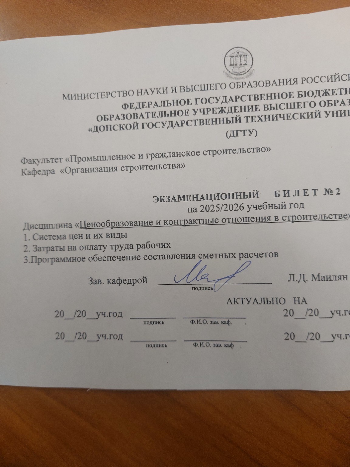 Изображение задачи: Ответить на 3 вопроса Реши задачу: Своими словами 