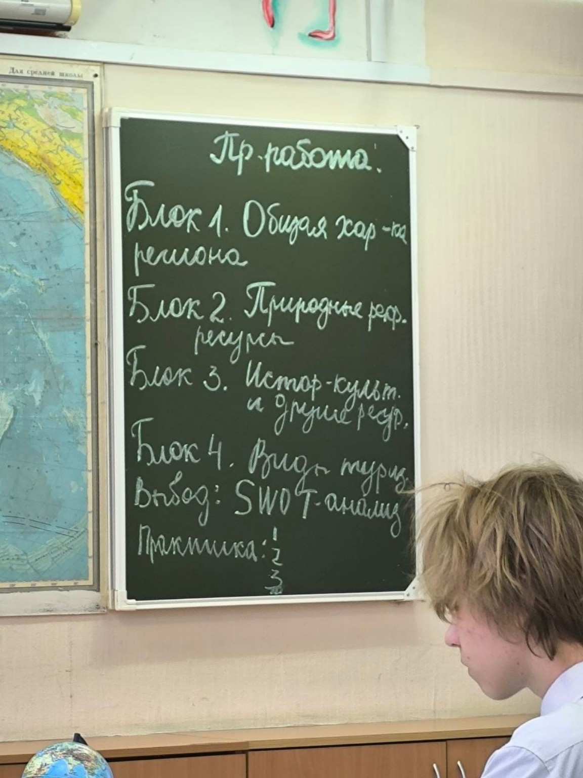 Изображение задачи: Реши