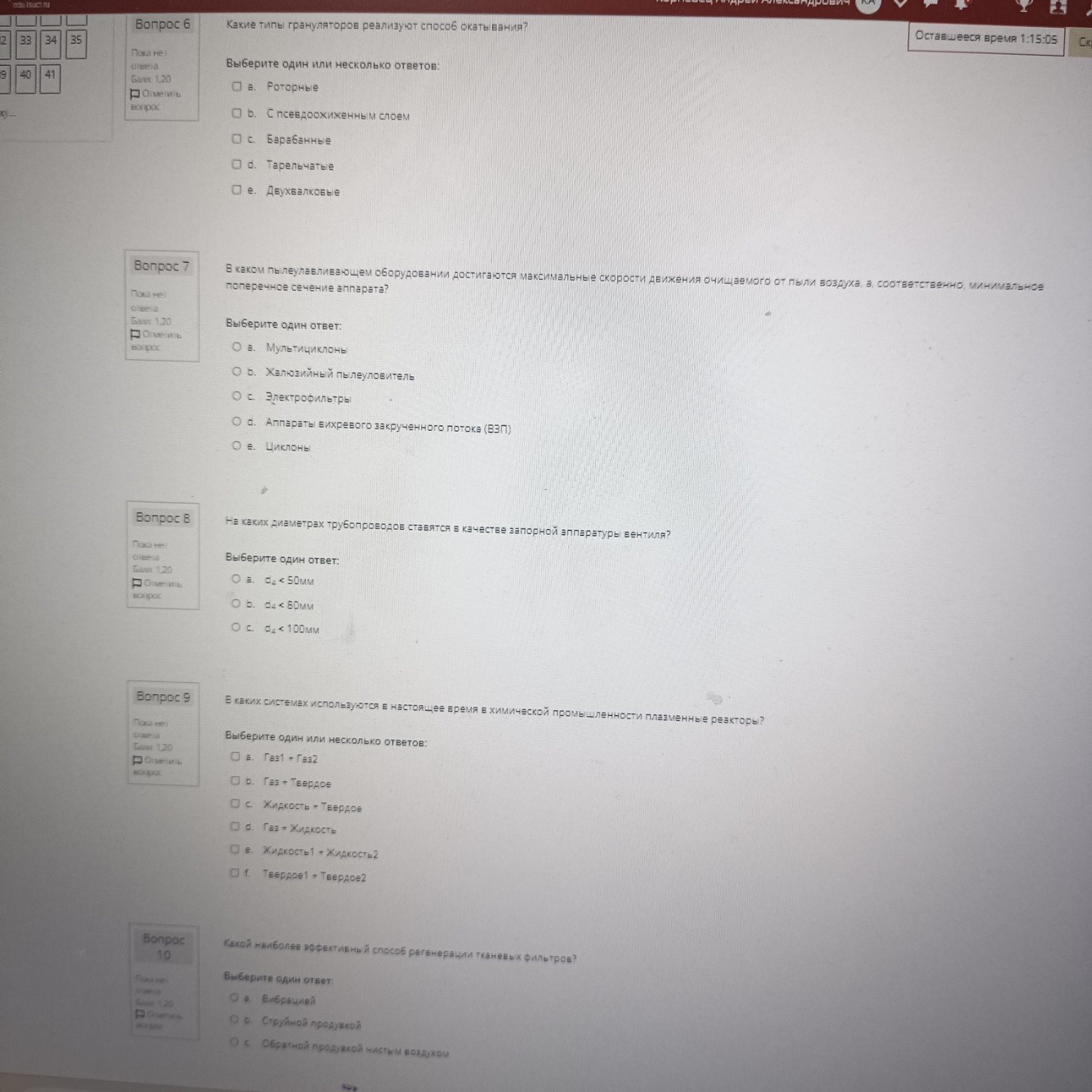 Изображение задачи: Реши задачу: Почему затруднительно получить высоко