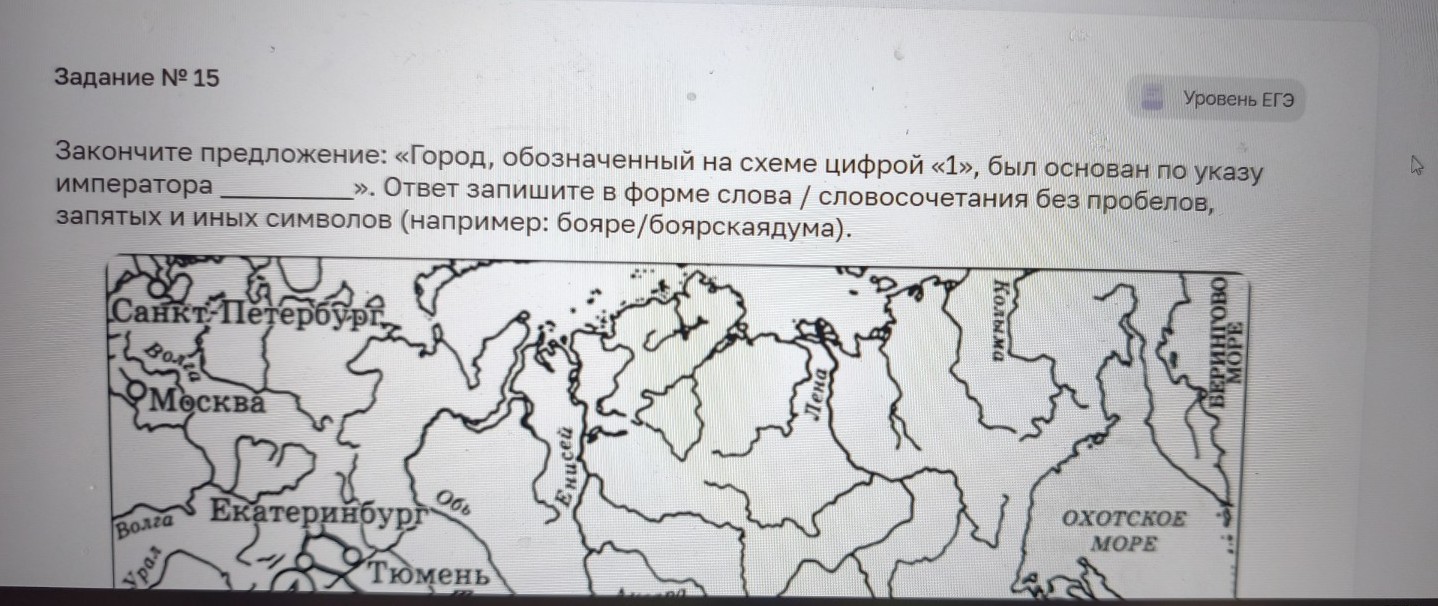 Изображение задачи: Найти правильный ответ Реши задачу: Найти правильн