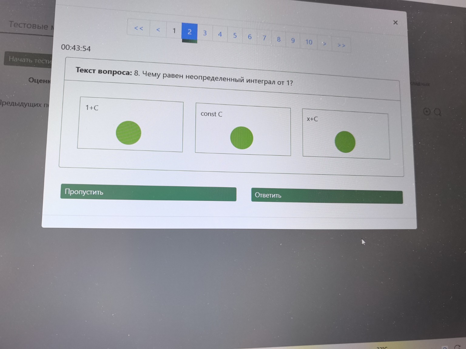 Изображение задачи: 