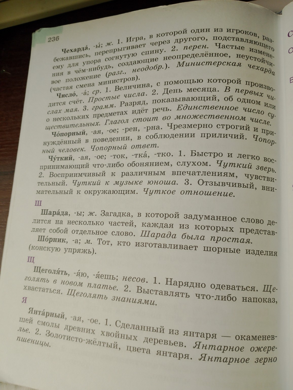 Изображение задачи: Реши задачу: 1 фото это задание, все остальные это