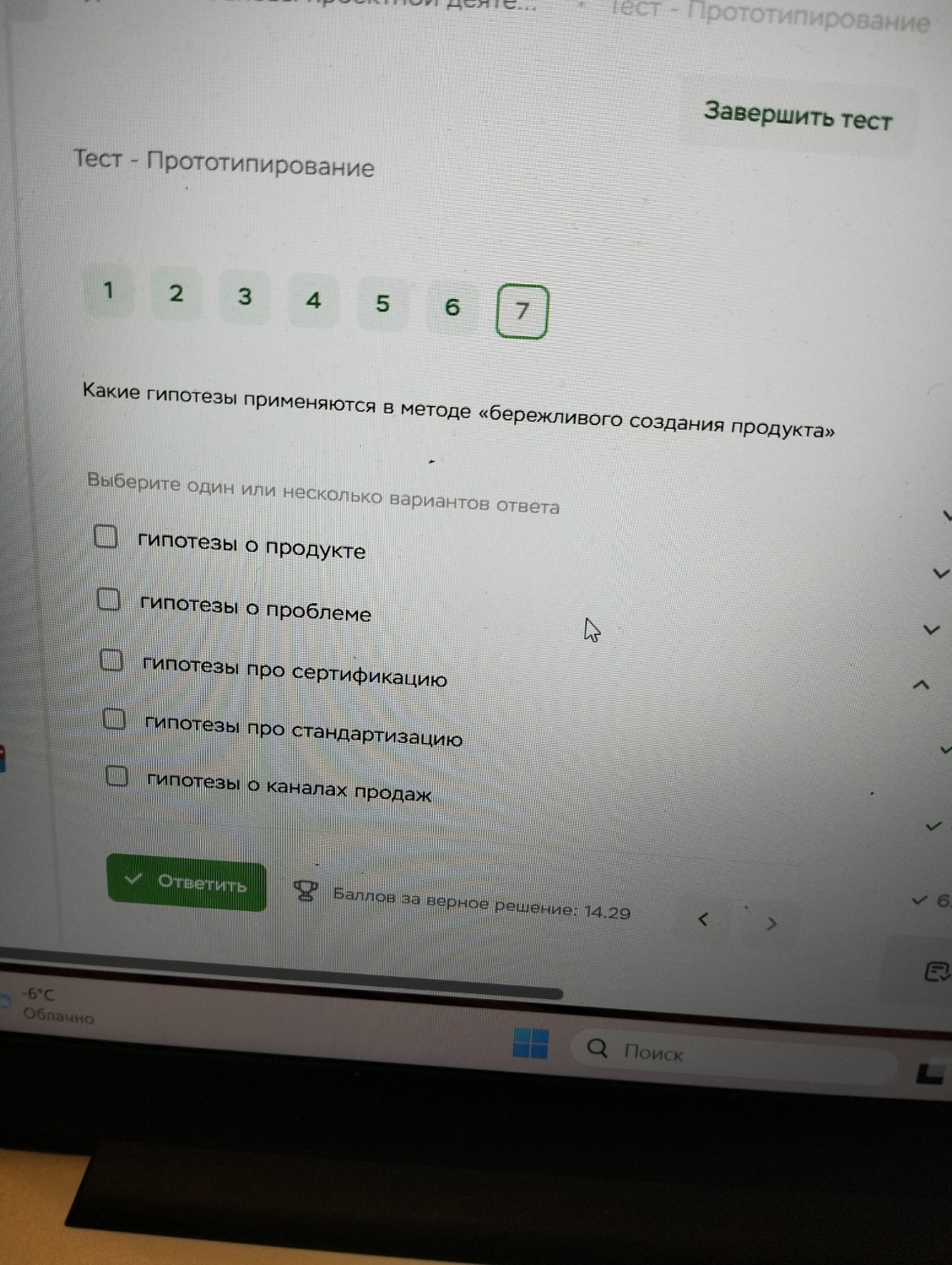 Изображение задачи: