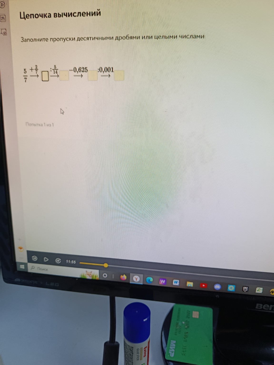 Изображение задачи: 