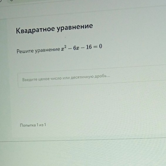 Изображение задачи: Реши задачу: Решить с первой по третьей фотографии
