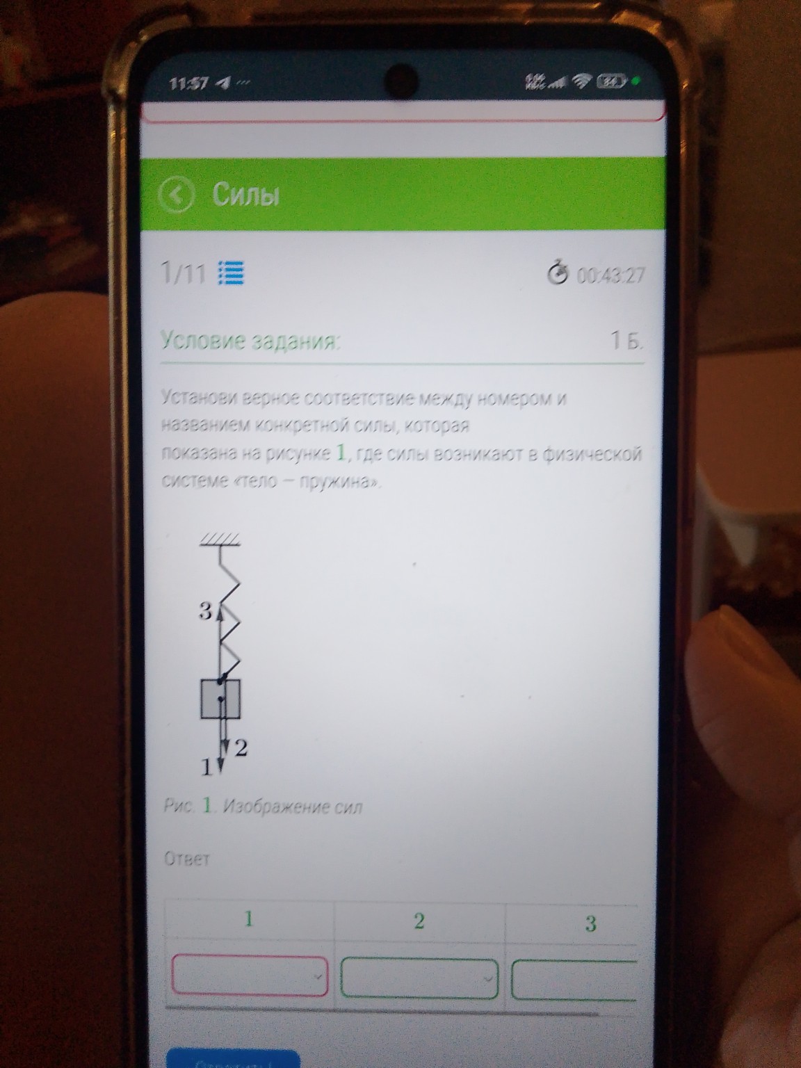 Изображение задачи: 