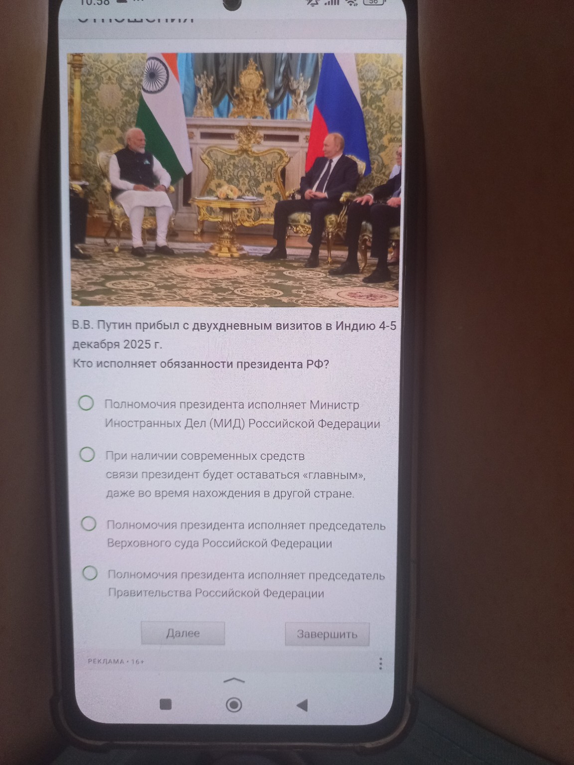 Изображение задачи: Найди верные утверждения