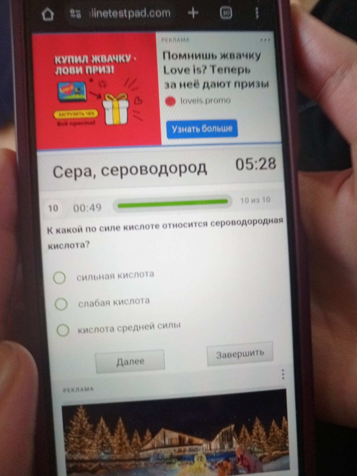 Изображение задачи: