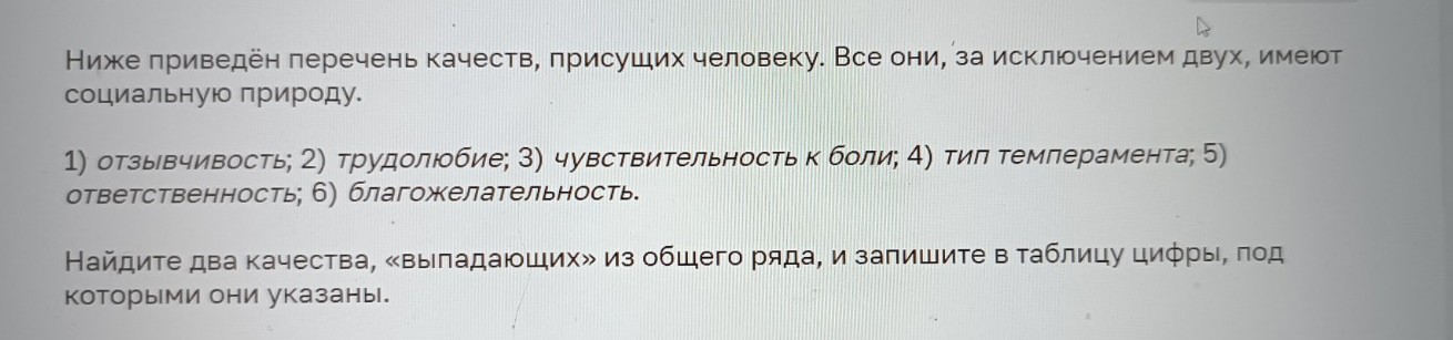 Изображение задачи: Реши задачу: Найти правильный ответ Реши задачу: Н