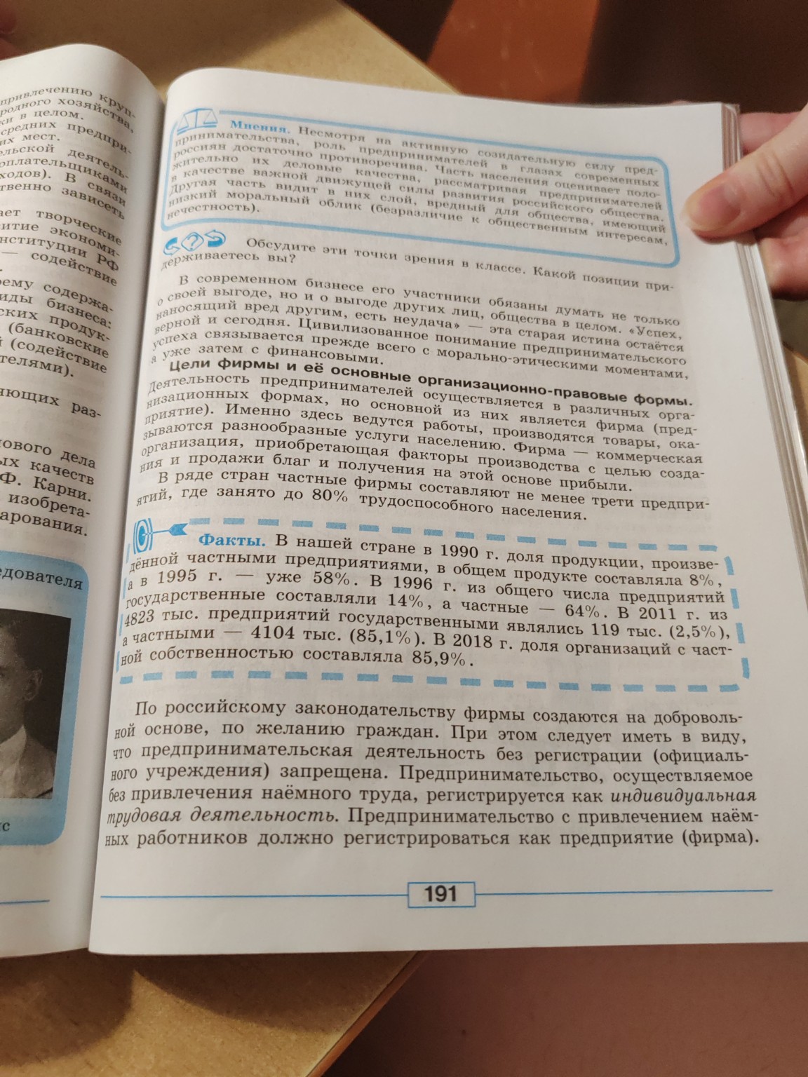 Изображение задачи: Реши задачу: Хлестакова и земляники цитаты и свои 