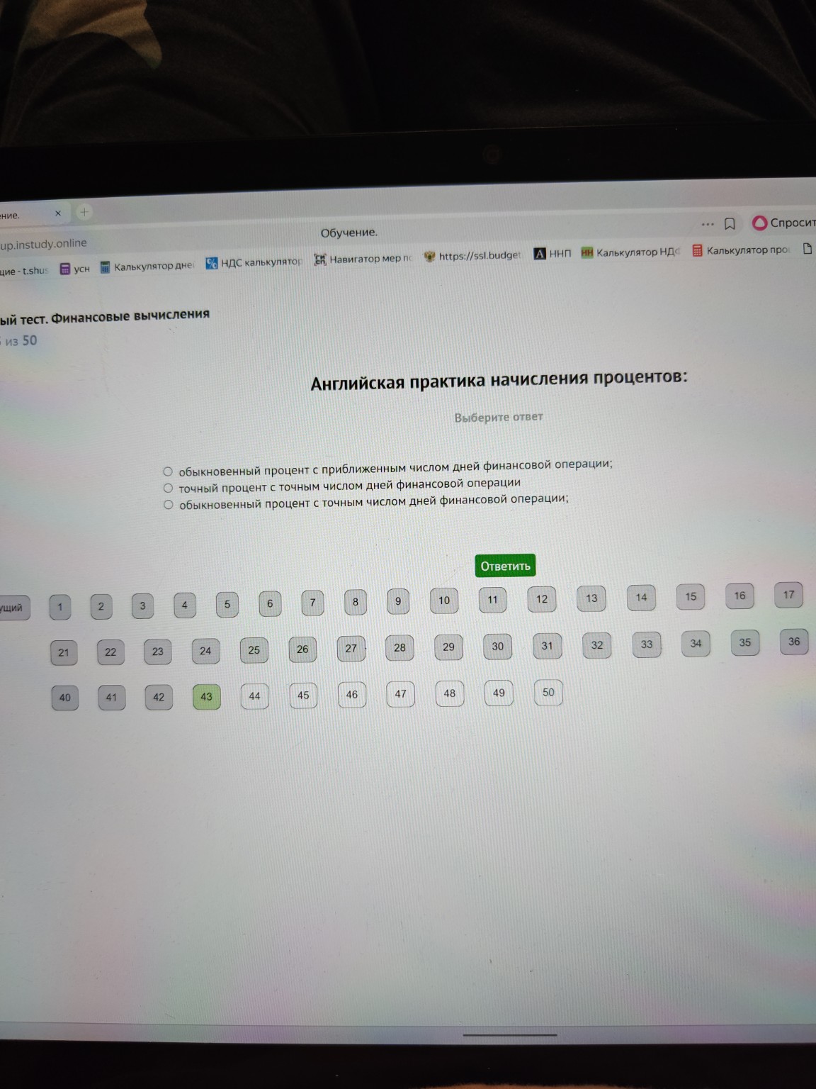 Изображение задачи: 