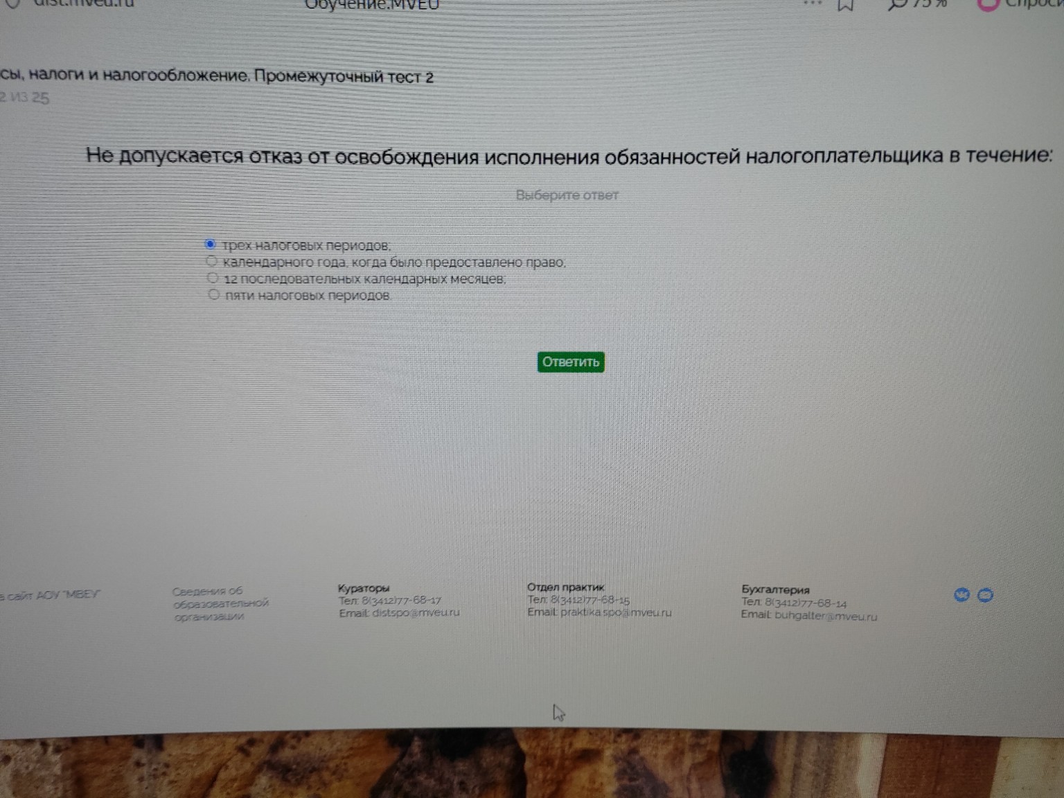 Изображение задачи: