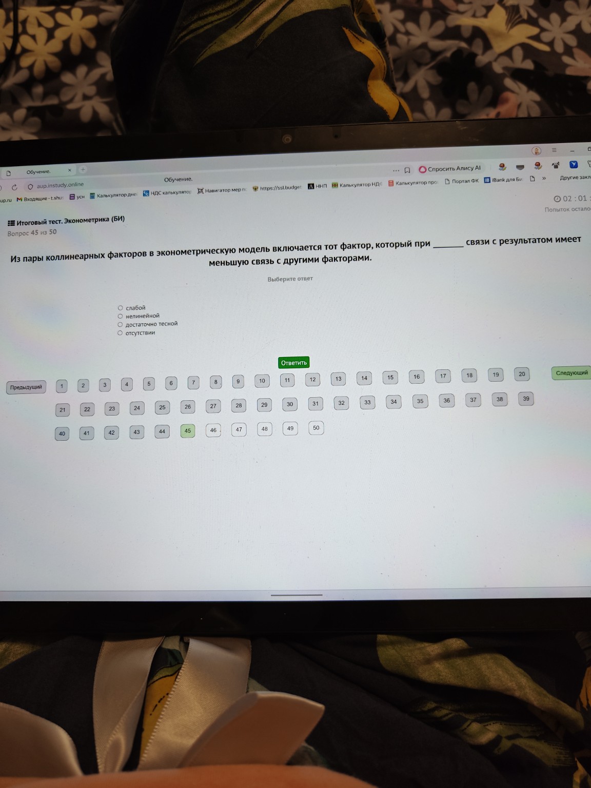 Изображение задачи: 