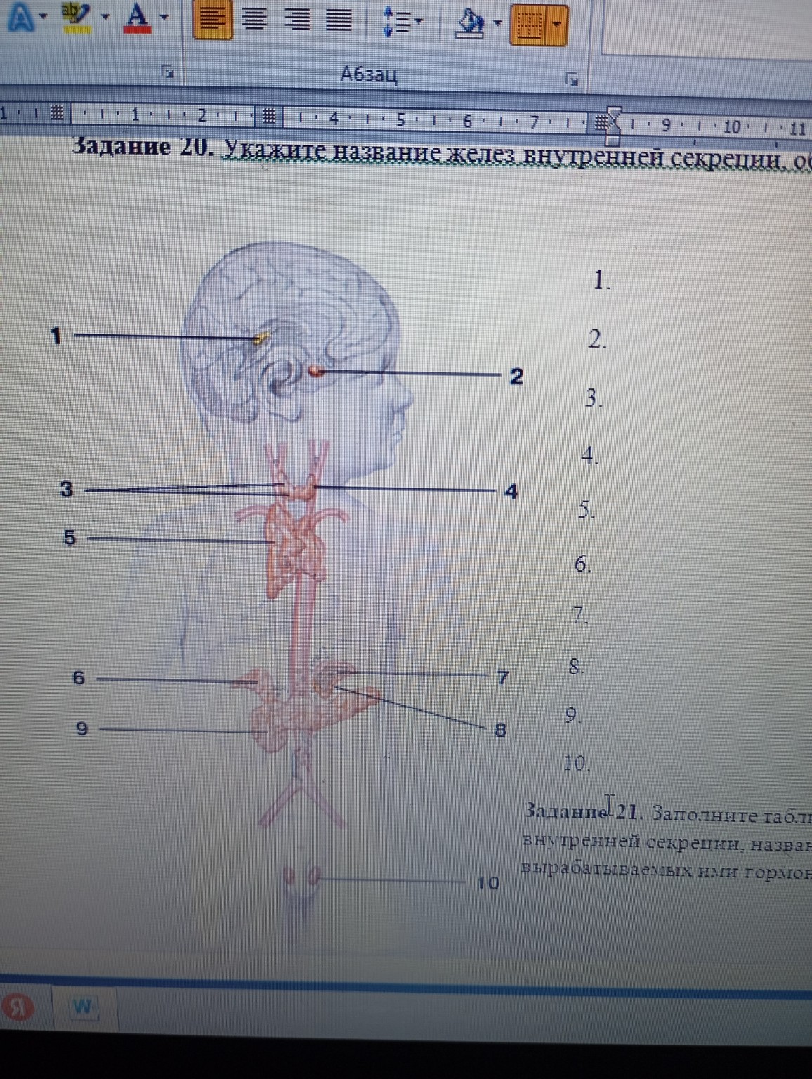 Изображение задачи: 